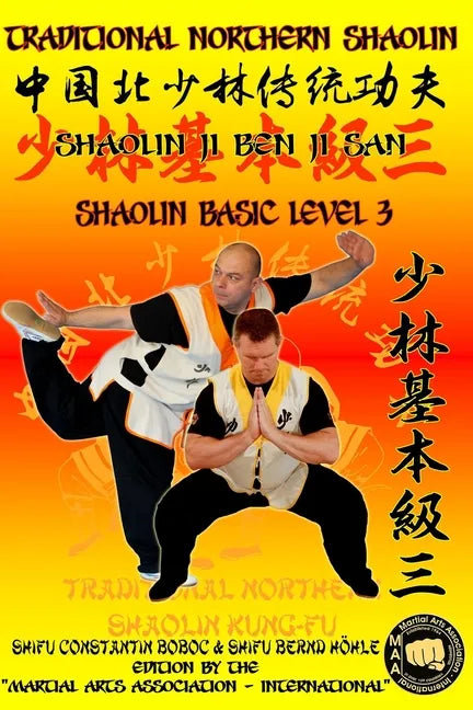 Shaolin Basic Level 3 - Paperback