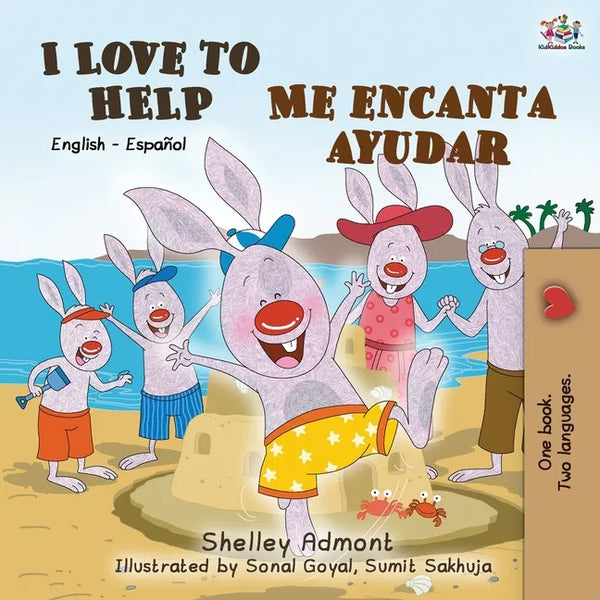 I Love to Help Me encanta ayudar: English Spanish Bilingual Book - Paperback