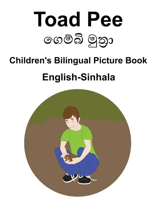 English-Sinhala Toad Pee/ගෙම්බි මුත්රා Children's Bilingual Picture Book - Paperback
