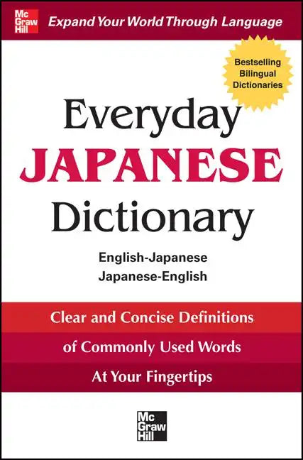 Everyday Japanese Dictionary: English-Japanese/Japanese-English - Paperback