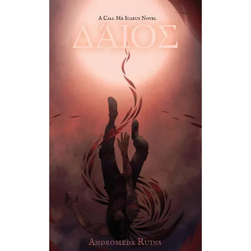 Δάιος - Hardcover