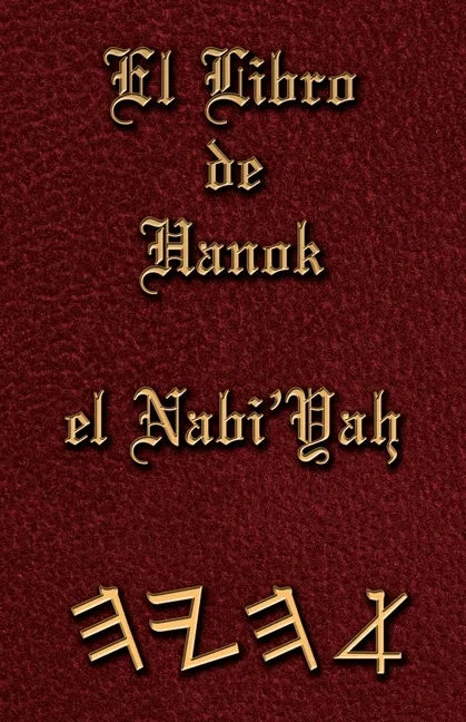 El Libro de Hanok el Nabi'Yah - Paperback
