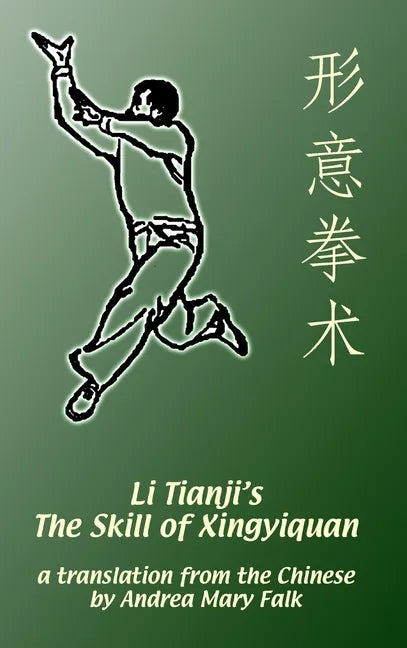 Li Tianji's The Skill of Xingyiquan: 20th Anniversary Hard Cover Edition - Hardcover