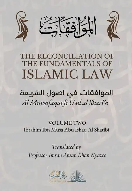 The Reconciliation of the Fundamentals of Islamic Law: Volume 2 - Al Muwafaqat fi Usul al Shari'a: الموافق&# - Paperback