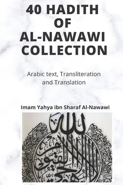 Al-Nawawi Hadith Collection: Forty Hadith of Al-Nawawi with Arabic, Transliteration and Translation - Paperback