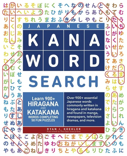 Japanese Kana Word Search: Learn 900+ Hiragana and Katakana Words Completing 50 Fun Puzzles - Paperback