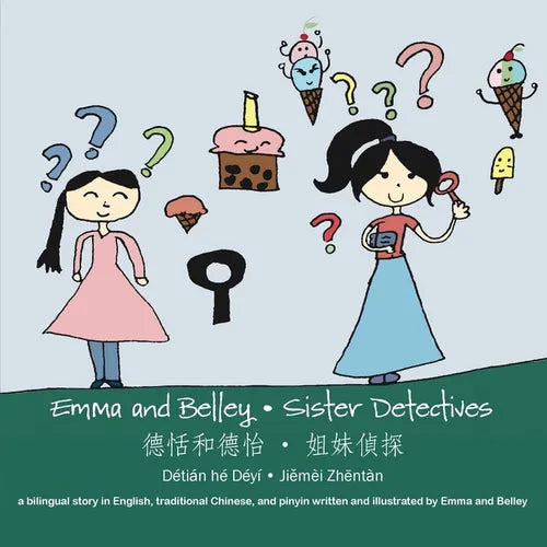 Emma and Belley-Sister Detectives: A Bilingual Story in English and Traditional Chinese - Paperback