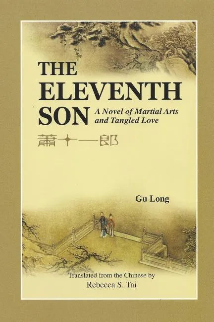 The Eleventh Son: A Novel of Martial Arts and Tangled Love - Paperback