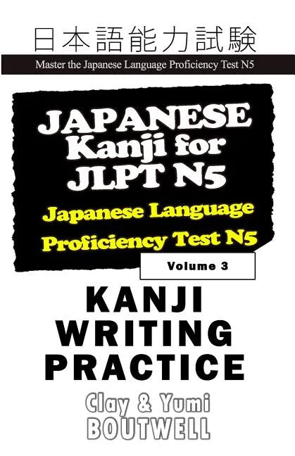 Japanese Kanji for JLPT N5 Writing Practice: Master the Japanese Language Proficiency Test N5 - Paperback