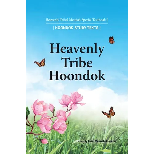 Heavenly Tribe Hoondok: Heavenly Tribal Messiah Special Textbook I - Paperback