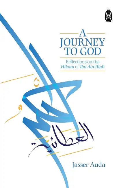 A Journey to God: Reflections on the Hikam of Ibn Ata'illah - Paperback