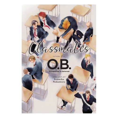 Classmates Vol. 5: O.B. - Paperback