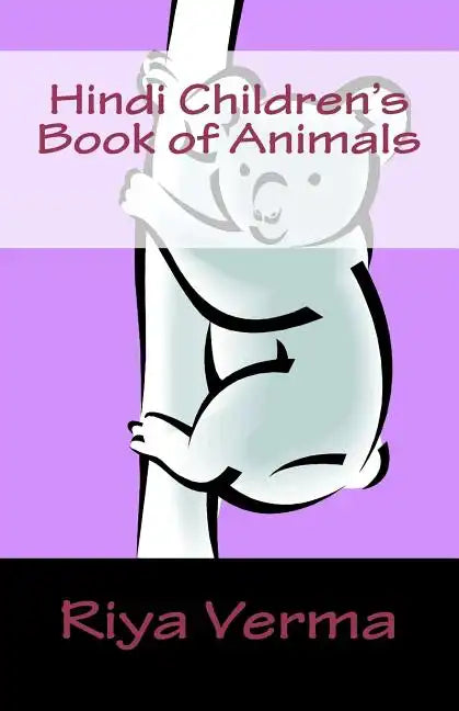 Hindi Childrens Book of Animals - Paperback