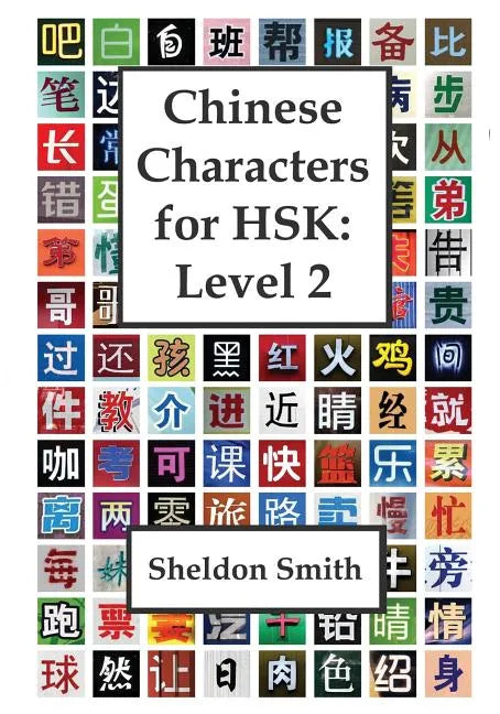 Chinese Characters for HSK, Level 2 - Paperback