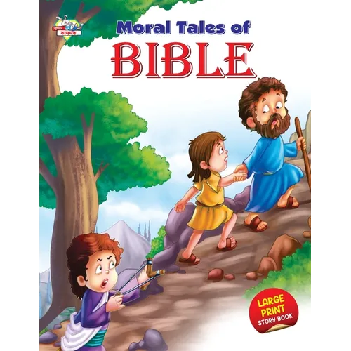 Moral Tales of Bible - Paperback