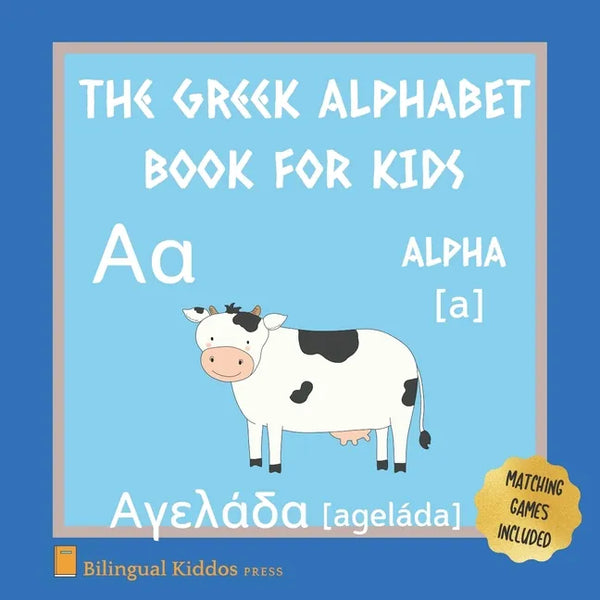 A Greek Alphabet Book For Kids: Language Learning Gift Picture Book For Toddlers, Babies & Children Age 1 - 3: Pronunciation Guide & Matching Game Pag - Paperback