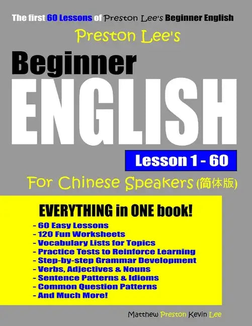 Preston Lee's Beginner English Lesson 1 - 60 For Chinese Speakers - Paperback