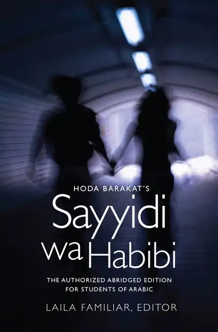 Hoda Barakat's Sayyidi wa Habibi: The Authorized Abridged Edition for Students of Arabic, Abridged Edition - Paperback