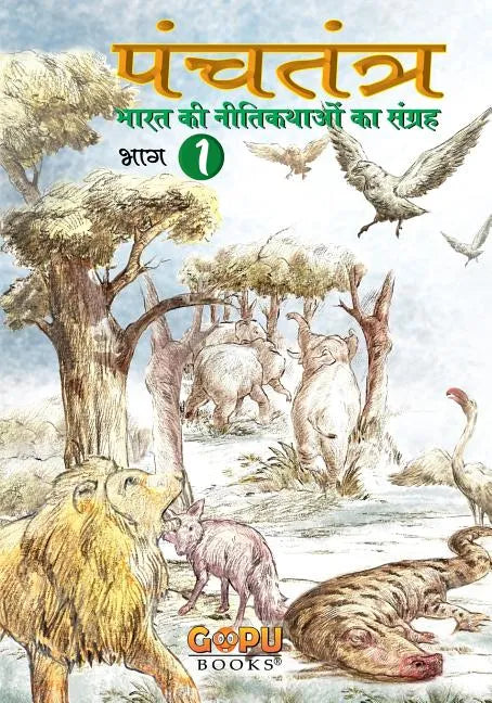 Panchatantra - Bhaag 1 - Paperback