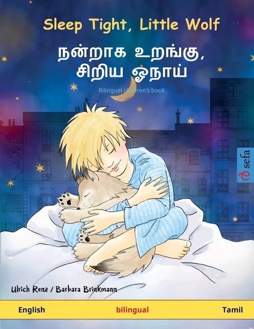 Sleep Tight, Little Wolf - நன்றாக உறங்கு, சிறிய - Paperback
