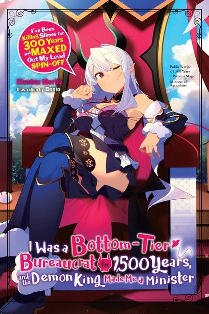 I Was a Bottom-Tier Bureaucrat for 1,500 Years, and the Demon King Made Me a Minister (Light Novel): Volume 1 - Paperback