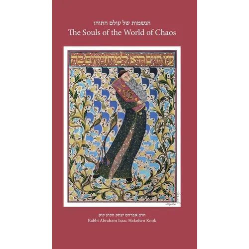 The Souls of the World of Chaos - Hardcover