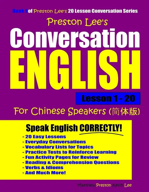 Preston Lee's Conversation English For Chinese Speakers Lesson 1 - 20 - Paperback