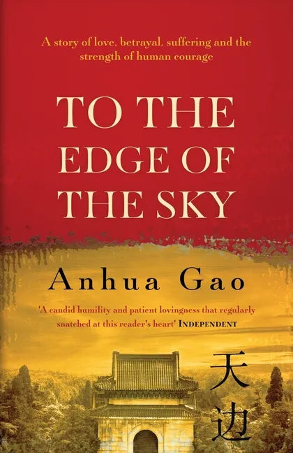 To the Edge of the Sky: A true story of life in China under Mao - Paperback