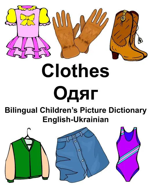 English-Ukrainian Clothes Bilingual Children's Picture Dictionary - Paperback