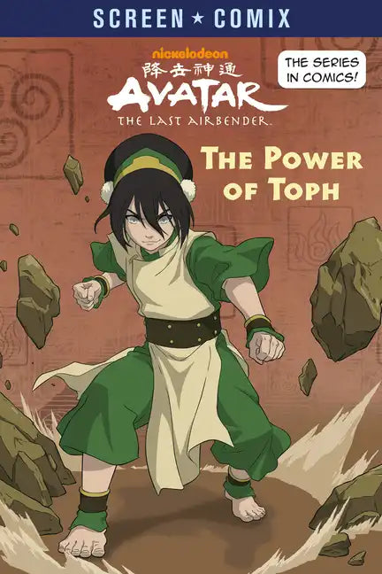 The Power of Toph (Avatar: The Last Airbender) - Paperback