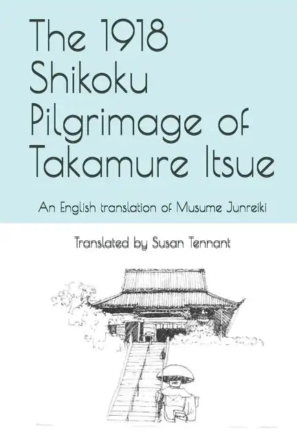 The 1918 Shikoku Pilgrimage of Takamure Itsue: An English translation of Musume Junreiki - Paperback