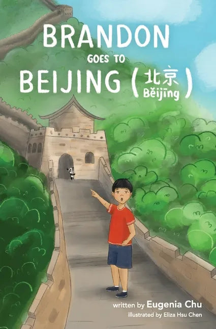 Brandon Goes to Beijing (Bĕijīng北京) - Paperback