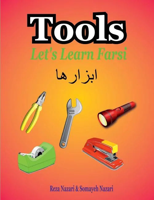 Let's Learn Farsi: Tools - Paperback