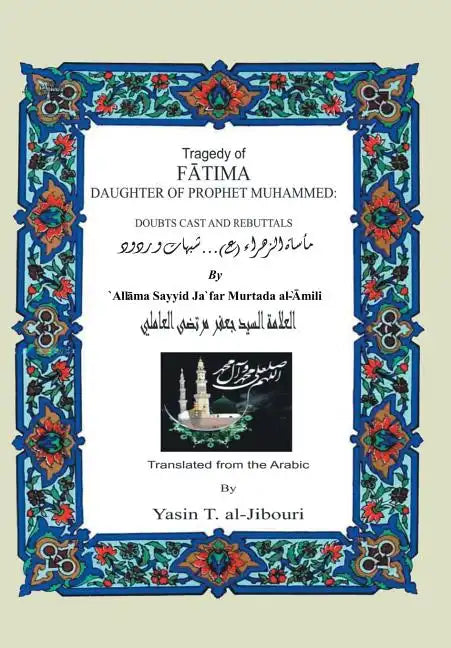 Tragedy of Fatima Daughter of Prophet Muhammed: Doubts Cast and Rebuttals - Hardcover