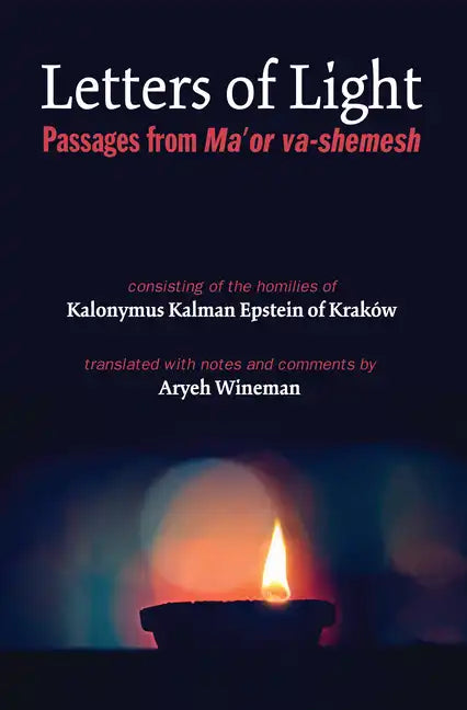 Letters of Light: Passages from Ma'or Va-Shemesh - Hardcover