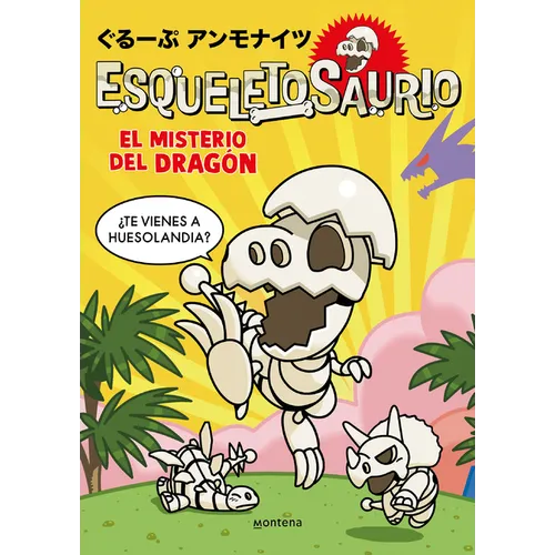 El Misterio del Dragón / The Mystery of the Dragon - Paperback