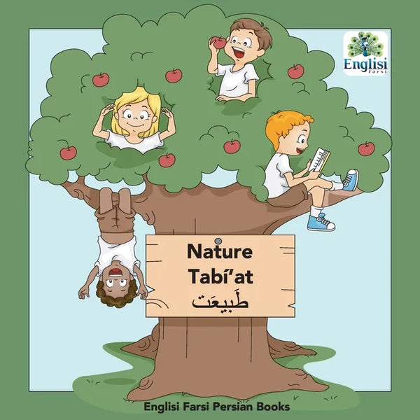 Persian Nature Tabí'at: In Persian, English & Finglisi: Nature Tabí'at - Paperback