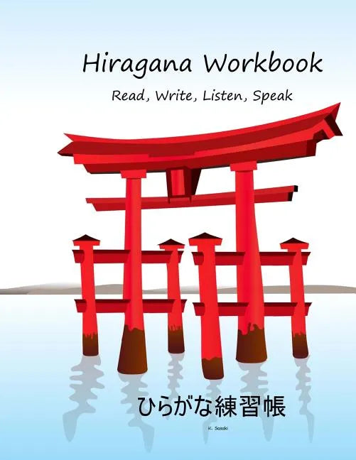 Hiragana Workbook - Paperback