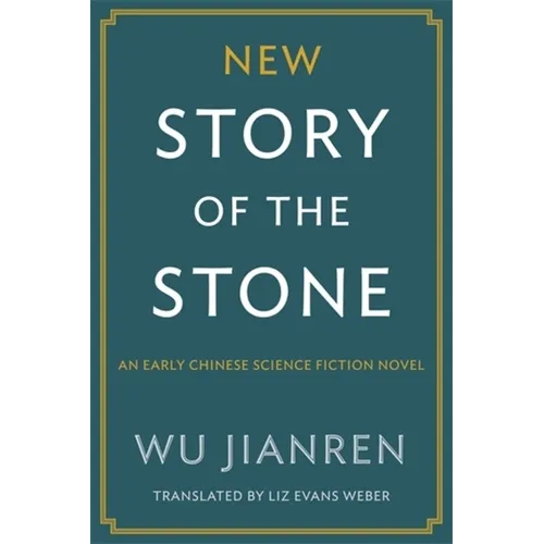 New Story of the Stone: An Early Chinese Science Fiction Novel - Paperback