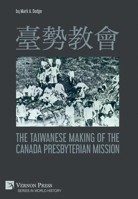 臺勢教會 The Taiwanese Making of the Canada Presbyterian Mission - Hardcover