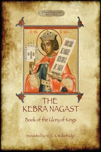 The Kebra Negast (the Book of the Glory of Kings), with 15 original illustrations (Aziloth Books) - Paperback