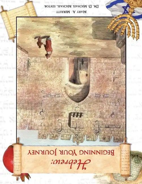 Hebrew: Beginning Your Journey - Paperback