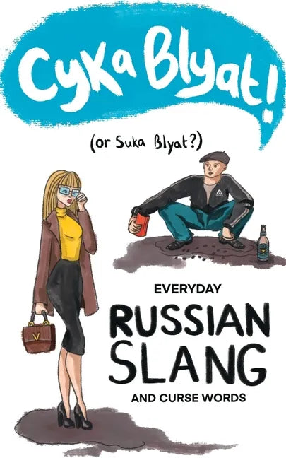 Cyka Blyat! (or Suka Blyat?): Everyday Russian Slang and Curse Words - Paperback