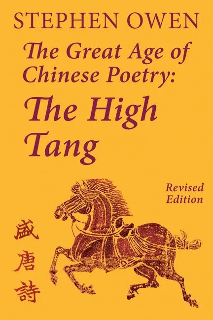 The Great Age of Chinese Poetry: The High Tang - Paperback