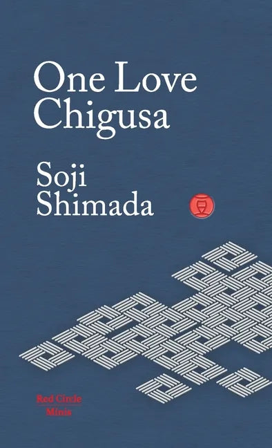 One Love Chigusa - Paperback