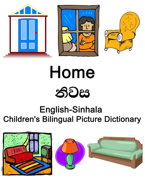 English-Sinhala Home / නිවස Children's Bilingual Picture Dictionary - Paperback