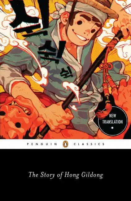 The Story of Hong Gildong - Paperback