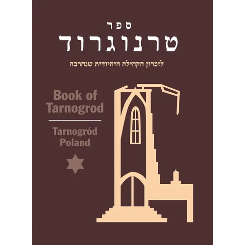 Book of Tarnogrod; in Memory of the Destroyed Jewish Community (Tarnogr, Poland) - Hardcover