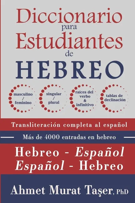 Diccionario para estudiantes de hebreo: para niveles intermedios y avanzados - Paperback