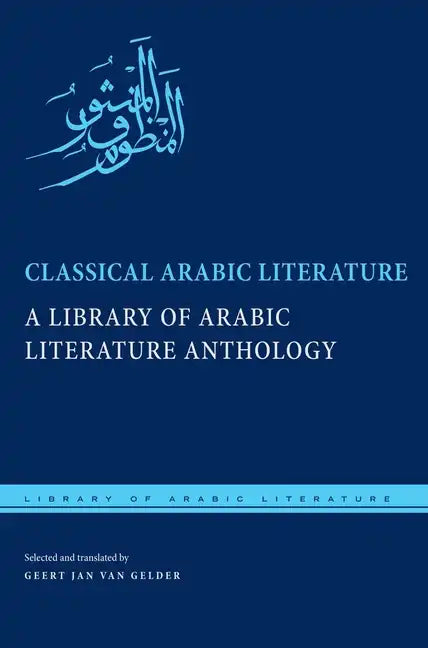 Classical Arabic Literature: A Library of Arabic Literature Anthology - Hardcover